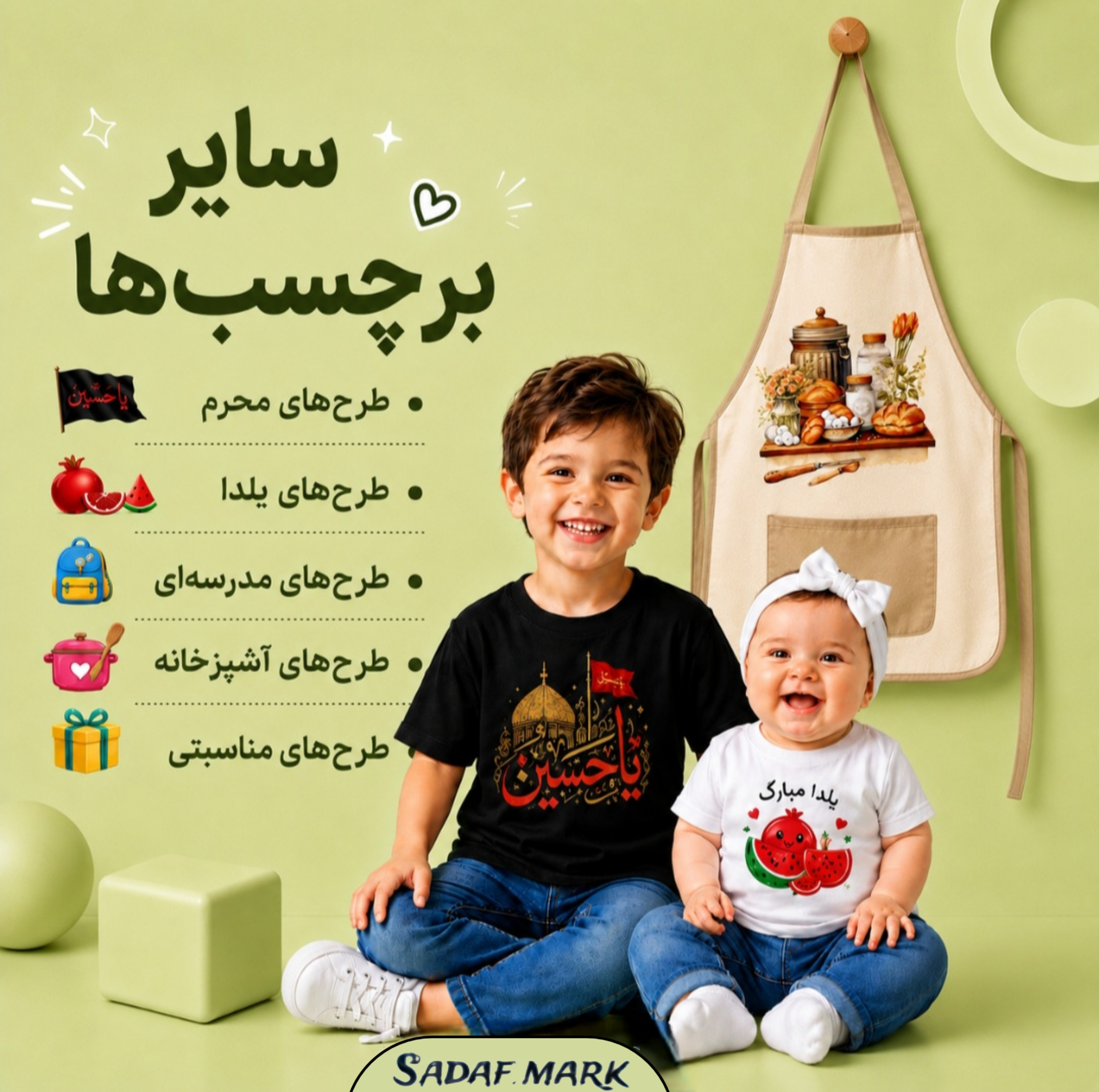 سایر برچسب ها
