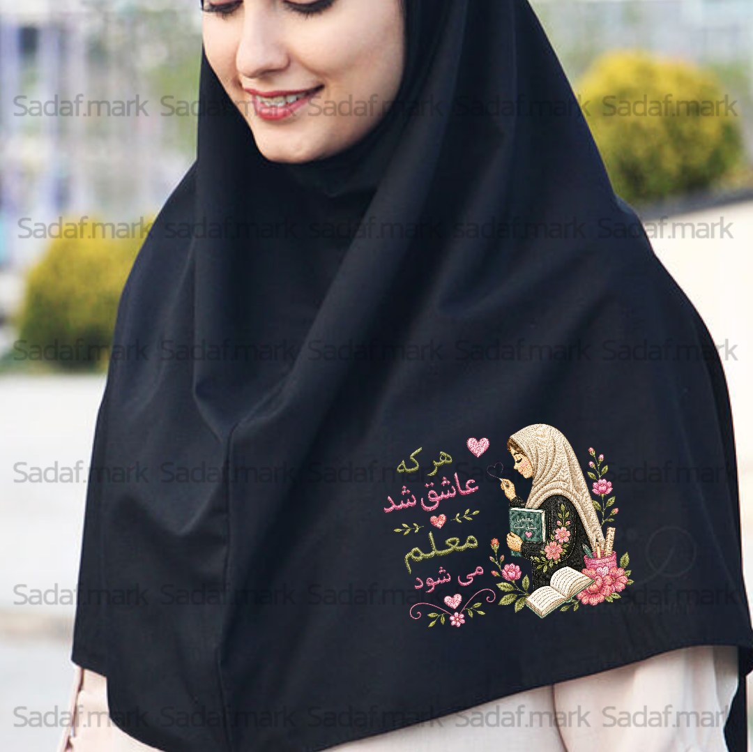 برچسب حرارتی هرکه عاشق شد